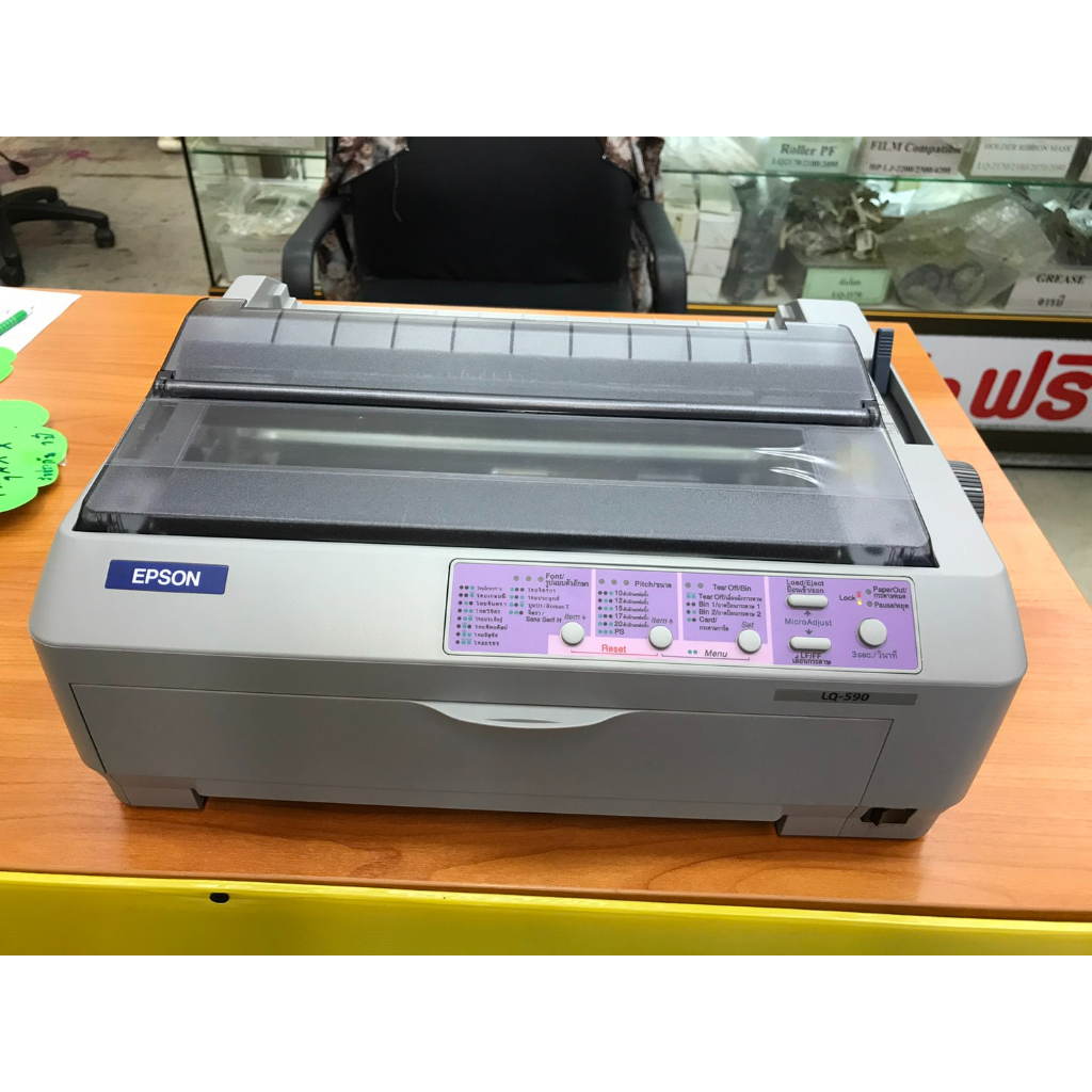 Dot Matrix Epson LQ-590 เครื่องพิมพ์มือสอง (รับประกัน 1 ปี)
