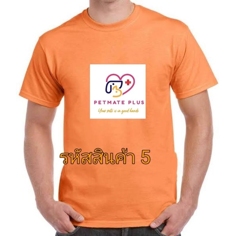 พร้อมส่ง เสื้อนำเข้าจาก UK ของแท้100%