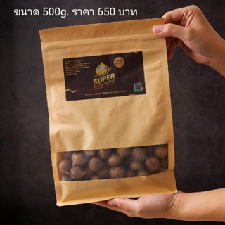 กระเทียมดำ Super Black Garlic ซุปเปอร์ แบล็ค การ์ลิค ขนาด 500 กรัม