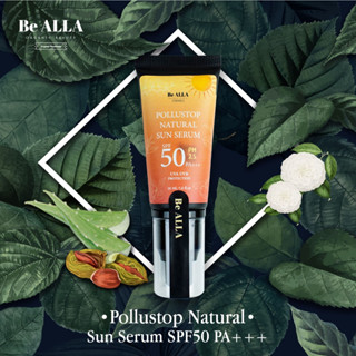 ครีมกันแดด Pollustop Natural Sun serum SPF50 PA+++