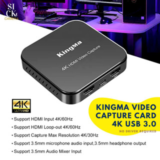 KingMa External Capture Card Stream and Record in 1080P60 4K60 Video Capture Card with ultra-low latency for PS5 PS4