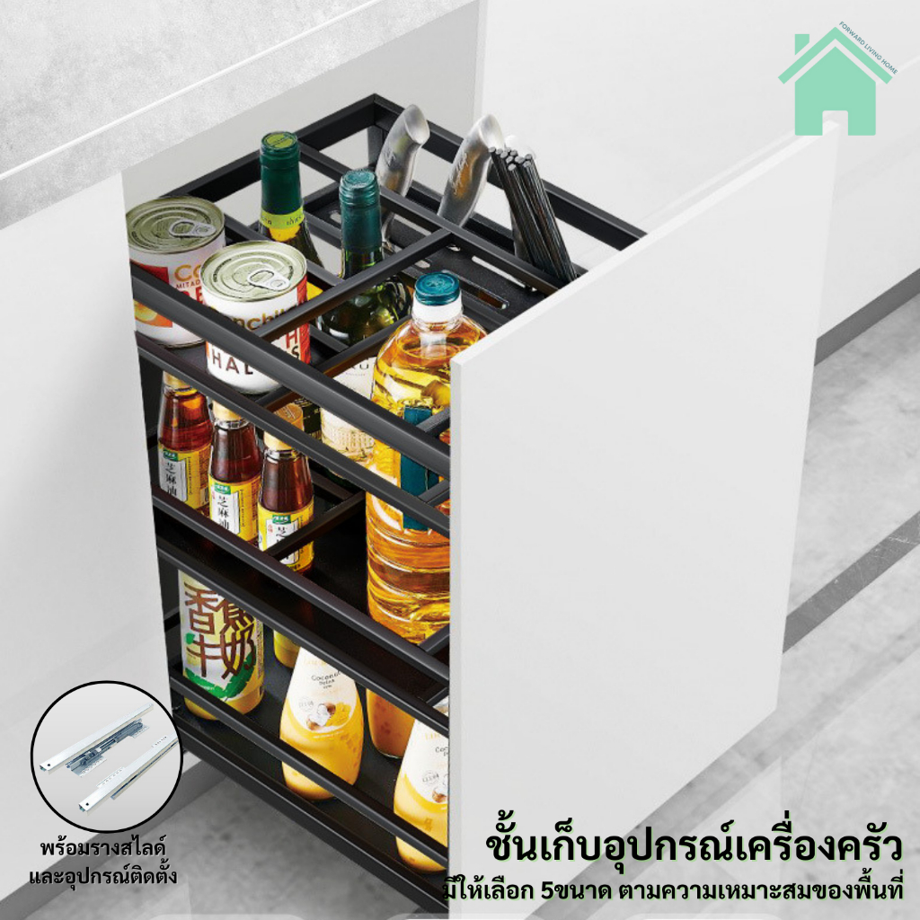 ตู้ลิ้นชักตะแกรงห้องครัว ชั้นวางของในห้องครัว ตะแกรงอเนกประสงค์ ตะแกรงยึดหน้าบาน ตะแกรงในตู้ มีให้เล