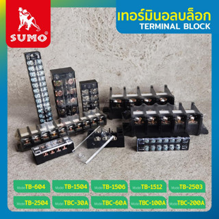 เทอร์มินอล เทอร์มินอลบล็อก รุ่น TBC-30A TBC-60A TBC-100A TBC-200A