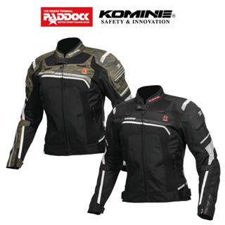 KOMINE เสื้อการ์ด รุ่น JK-130 R-SPEC Mesh Jacket