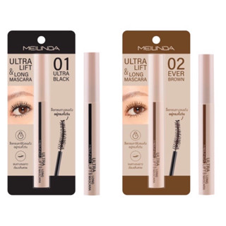 (MC6023) อัลตร้า ลิฟท์ &amp; ลอง มาสคาร่า เมลินดา MEILINDA Ultra Lift &amp; Long Mascara