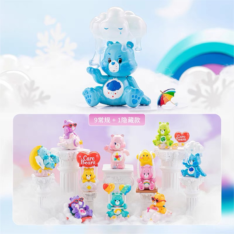 (แยกตัว พร้อมส่ง) กล่องสุ่ม CARE BEARS V.4 Wonderland Series blindbox ลิขสิทธิ์แท้