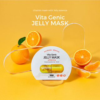 mask vit C mask vit C b12