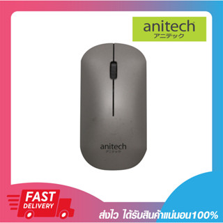 เม้าส์ไร้สาย เมาส์ราคาถูก Anitech W232 Bluetooth and Wireless Rechargeable Mouse รับประกัน 2 ปี