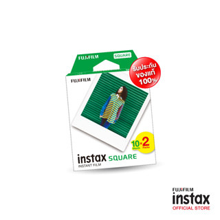 Fujifilm Instax Square Film 10x2 Instant Film ฟิล์มขอบขาว 20 แผ่น - ของแท้ FUJI TH