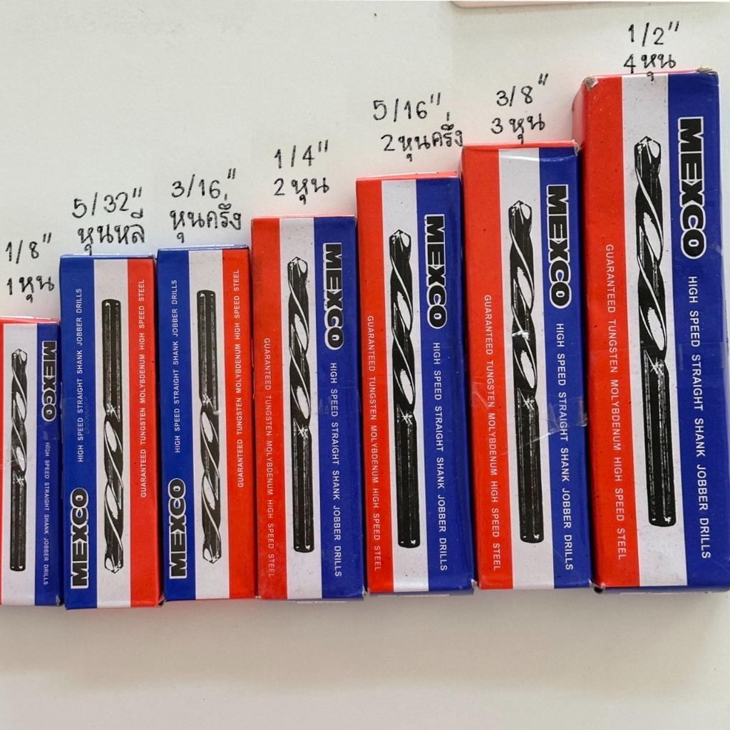 ( ราคา 1 ดอก)ดอกสว่านเจาะเหล็ก ไฮสปีด (High Speed Drills) ดอกสีดำ เกรดพรีเมียม ตรา MEXCO มีหลายขนาด(3หุ่น-4หุ่น)