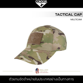 Condor - Tactical Cap [ Multicam ] หมวกแก็ป หมวกลายพราง กันแดด ฮิปฮอป สำหรับผู้ชาย และผู้หญิง