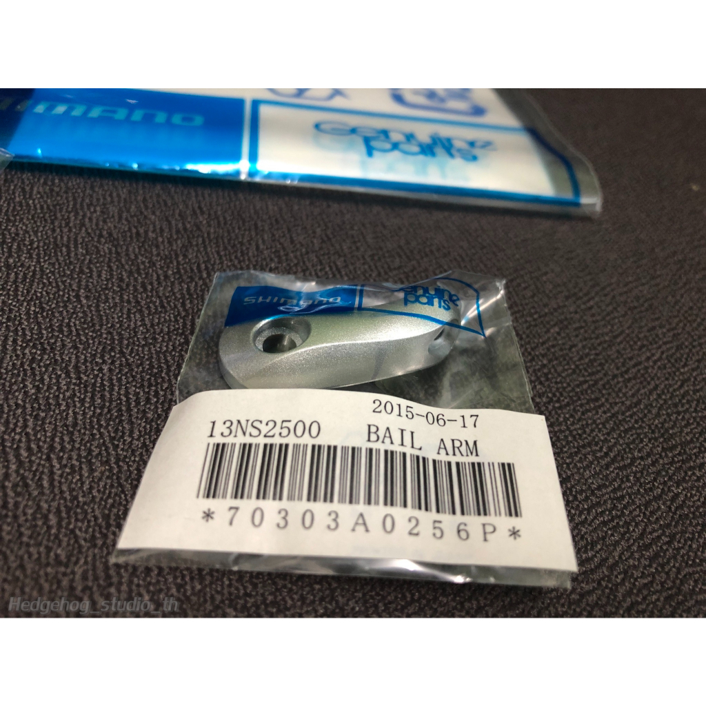 อะไหล่รอก Shimano 13 Nasci 2500-C3000 ตำแหน่ง Arm lever แขนพับเปิด-ปิดหน้ารอก ของแท้ 💯% นำเข้าจาก Sh