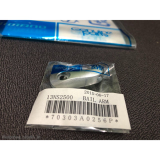 อะไหล่รอก Shimano 13 Nasci 2500-C3000 ตำแหน่ง Arm lever แขนพับเปิด-ปิดหน้ารอก ของแท้ 💯% นำเข้าจาก Shimano Japan