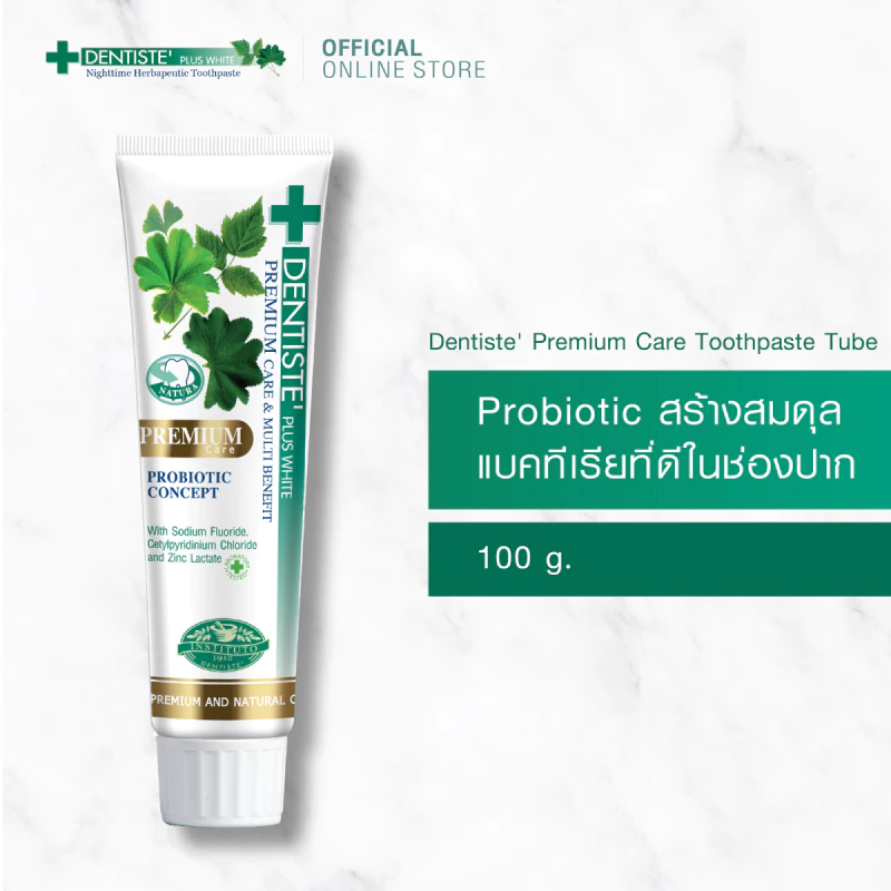พร้อมส่ง Dentiste' Premium Care Toothpaste Tube ยาสีฟันสูตรพรีเมี่ยมแคร์ ปรับสมดุลแบคทีเรีย 100 กรัม เดนทิสเต้ ของแท้++