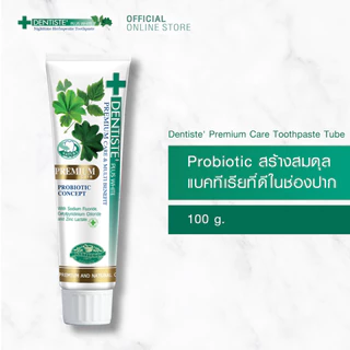 พร้อมส่ง Dentiste' Premium Care Toothpaste Tube ยาสีฟันสูตรพรีเมี่ยมแคร์ ปรับสมดุลแบคทีเรีย 100 กรัม เดนทิสเต้ ของแท้++