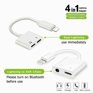 อะแดปเตอร์สายแปลงสำหรับ ios สายแปลงต่อหูฟัง 3.5มม. พร้อมชาร์จไฟ for IOS To Aux 3.5 Adapter#C1