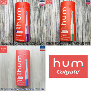 hum by Colgate® Smart Battery Toothbrush Kit คอลเกต แปรงสีฟันแบตเตอรี่