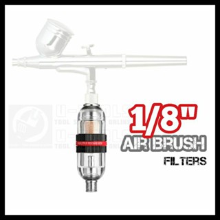 ชุดกรองลม 1/8" สำหรับแอร์บรัช Air Brush Filters