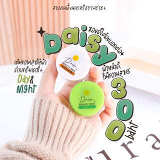 ✨เดซี่💚Daisy🌈เนื้อเดิม ของแท้💯