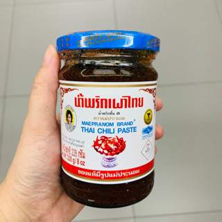 น้ำพริกเผาไทย (Thai Chilli Paste) ตรา แม่ประนอม Maepranom brand เครื่องปรุงรส Thai food มี 4 ขนาด พริกเผา