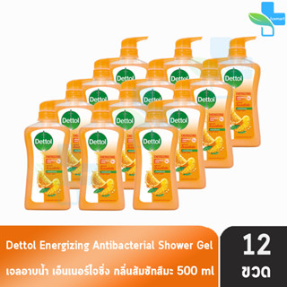 Dettol Energizing เดทตอล เจลอาบน้ำ เอ็นเนอร์ไจซิ่ง 500 มล. [12 ขวด สีส้ม] ครีมอาบน้ำ สบู่เหลวอาบน้ำ แอนตี้แบคทีเรีย