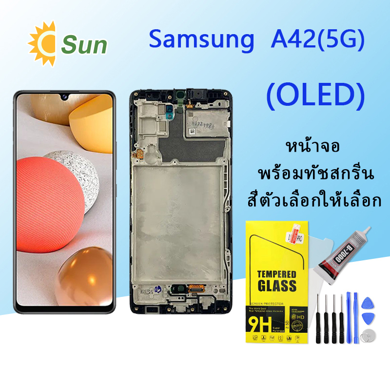 หน้าจอ Lcd Samsung A42(5G) จอชุด จอพร้อมทัชสกรีน จอ+ทัช Lcd Display อะไหล่มือถือ หน้าจอ(OLED)