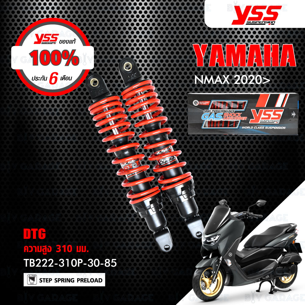 YSS โช๊ค DTG อัพเกรด Yamaha N-MAX ปี 2020 ขึ้นไป【 TB222-310P-30-85 】 โช๊คคู่หลัง สปริงแดง