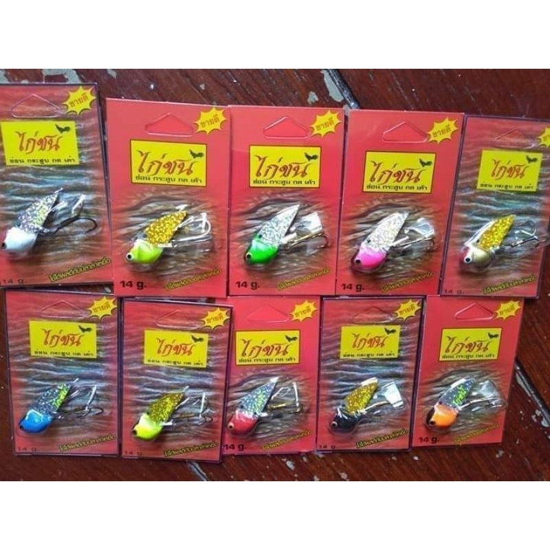 กระดี่ไก่ชน ขนาด4เซน14กรัม ชุดละ20ตัว**ชุดคละสี