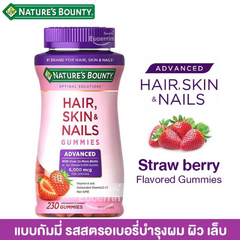 Nature's Bounty Advanced Hair, Skin Nails Gummies (230กัมมี่) กัมมี่ไบโอตินเข้มข้น สำหรับผมเสียมาก