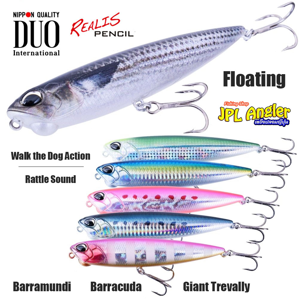 Duo Realis Pencil 130 ดูโอ้ เพนซิ่ว 13 เซน ผิวน้ำ Duo Pencil 130 SW ดูโอ เพนซิว