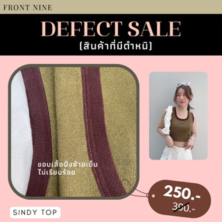 D148 : Sindy Top Olive ขอบเสื้อฝั่งซ้ายเย็บไม่เรียบร้อย