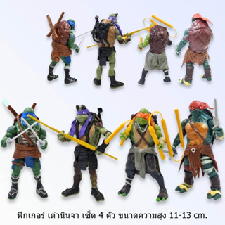 นินจาเต่า Figures Ninja Turtles - เต่านินจา ขนาดความสูง 12. Cm. มี 4 ตัว ให้เลือก ส่งเร็ว พร้อมส่งจากกทม.