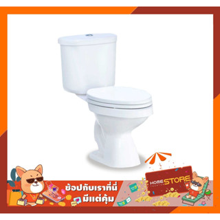 ชักโครก คอตโต้ C13960 ฝาซอฟ ขาว  Toilet Cotto C13960 Soft Lid White