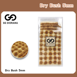 Dry Bush 5mm หญ้าโรยสำเร็จ (GC04)