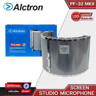 อุปกรณ์ป้องกันเสียงสะท้อน Alctron PF32 MKII Professional Studio Mic Screen ของแท้💯%