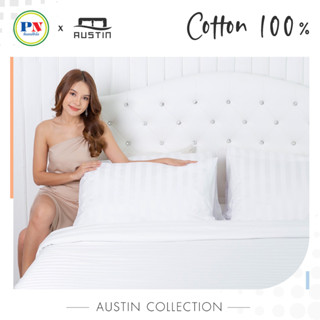 AUSTIN ที่นอนปีนัง ผ้าปูที่นอนโรงแรม แบบไม่รัดมุม สีขาวริ้ว และแบบรัดมุม Cotton 100%