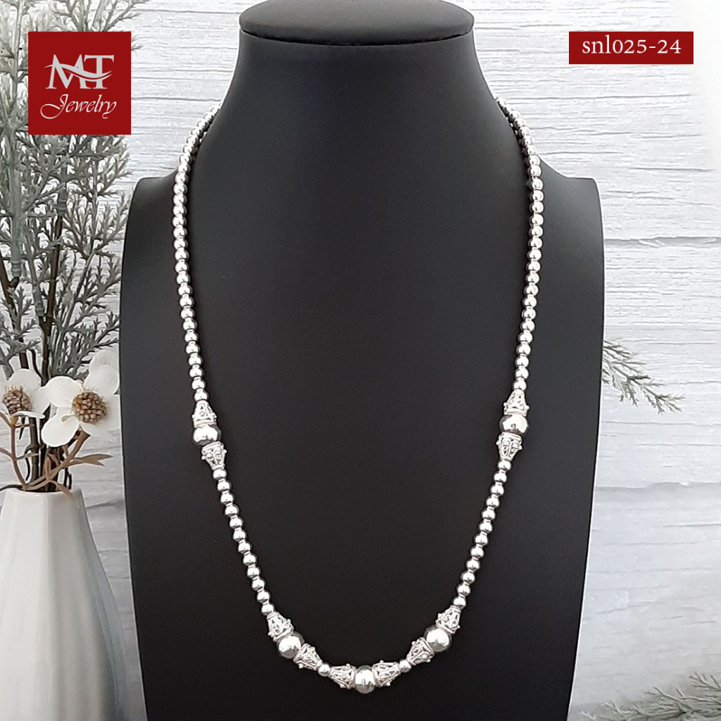 MT สร้อยคอเงินแท้ สร้อยคอ บอลกลม ยาว 24 นิ้ว Silver Necklace (snl025-24) MT Jewelry มณีธารา
