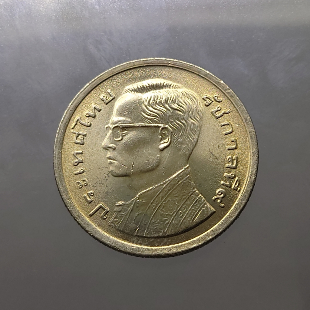 เหรียญ 1 บาท (บล็อค ย ยักษ์ ยิ้ม) หลังเรือพระที่นั่งสุพรรณหงส์ (ภู่ยาว) บล็อกหายาก พ.ศ.2520 ไม่ผ่านใช้