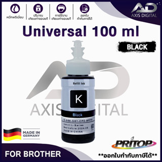 AXIS DIGITAL น้ำหมึกเติม Universal For Brother Ink BT-D60 BT5000 BT6000 T300 T310 D60 DCP-T5000W/T510W/T300/T310/T700W