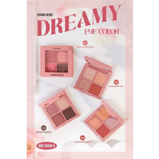 SIVANNA COLORS DREAMY EYE COLORS : HF5084 อายแชโดว์ 4 หลุมมีให้เลือกทั้งหมด 4 เฉด มีทั้งสีแมทท์และชิมเมอร์