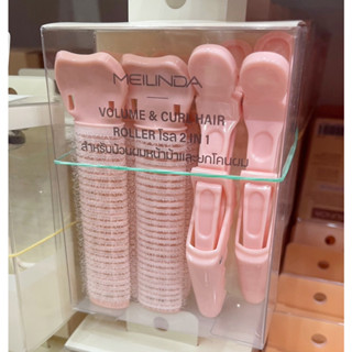 กิ๊บยกโคนผม เมลินดา MEILINDA Volume &amp; Curl Hair Roller