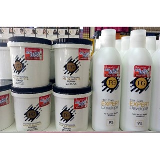 FG Hair Bleaching Powder เอฟจี แฮร์ บลีชชิ่ง พาวเดอร์ ผงฟอกฟาร์เกอร์ + ไฮโดรเย่น 9%