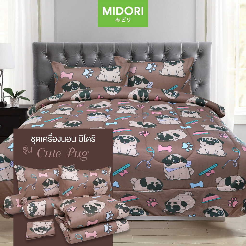 (Clearance Sale) MIDORI Tempo ชุดผ้าปูที่นอน(ไม่มีผ้านวม) ขนาด 6 ฟุต 5 ฟุต 3.5 ฟุต ลาย Cute Pug