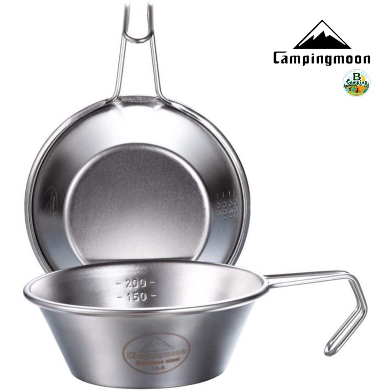 ถ้วย Sierra Cup จาก Campingmoon S-220 | S-360 | BKS-220 | BKS-360 🎉พร้อมจัดส่งทันที