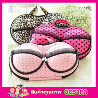 กระเป๋าเก็บเสื้อชั้นใน Underwear women Storage Travel Bra Organizer ขนาดพกพา กระเป๋าหิ้วใบเล็ก T0011