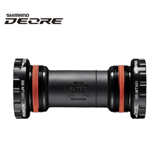 กะโหลก SHIMANO DEORE ฺฺBB-MT501