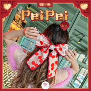 Peipei Ribbon โบว์ผ้าแจ็คการ์ดคอลตรุษจีนสุดน่ารัก เพิ่มความสวยความปังกับเทศกาลสุดพิเศษ แต่งเทปไข่มุกรอบตัวโบว์สวยมาก