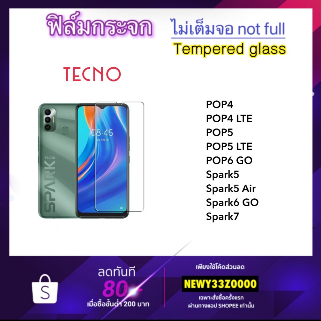 ฟิล์มกระจกใส ไม่เต็มจอ For Tecno Pova5 Spark5 Spark5Air Spark6go Spark7 Pop4 Pop4LTE Pop5 Pop5LTE Pop6go Temperedglass