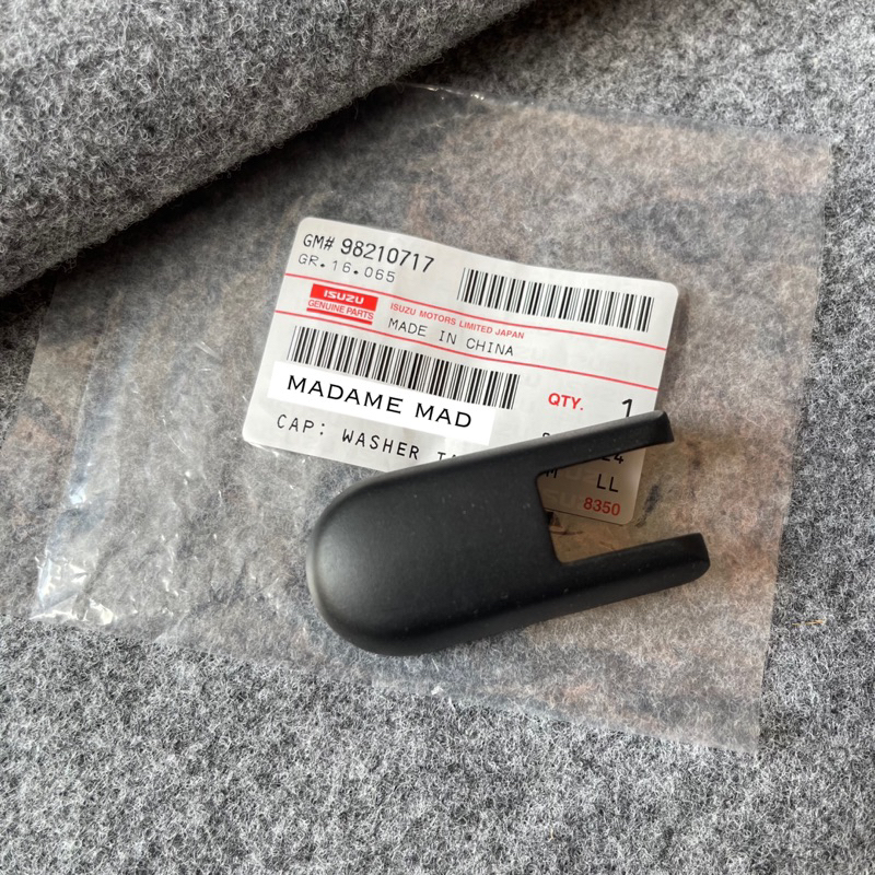 แท้ศูนย์ % ฝาครอบน็อต ก้านปัดน้ำฝน ด้านหลัง ฝาท้าย ISUZU MU-X ปี 2013-2020 (CI-8-98210717-0)