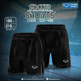 GRAND SPORT กางเกงกีฬามีกระเป๋า มีกุ้นข้างฟุตบอลแกรนด์สปอร์ต รหัส : 001495